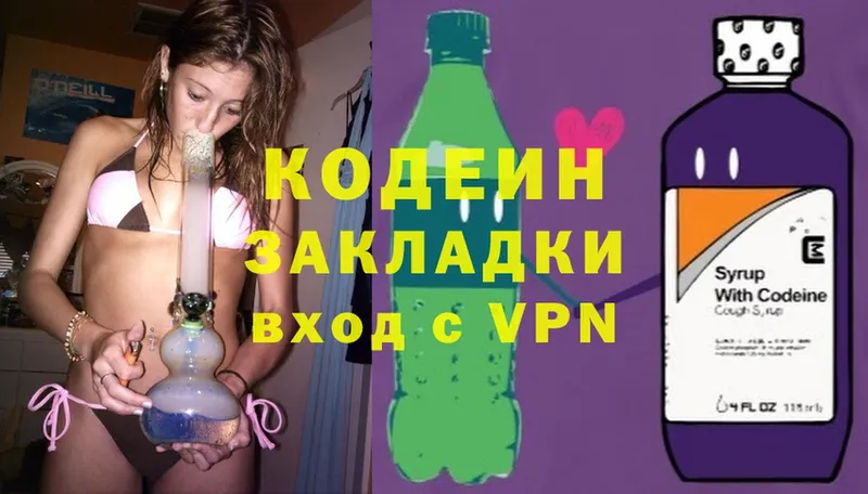 как найти закладки  Ржев  Кодеиновый сироп Lean Purple Drank 